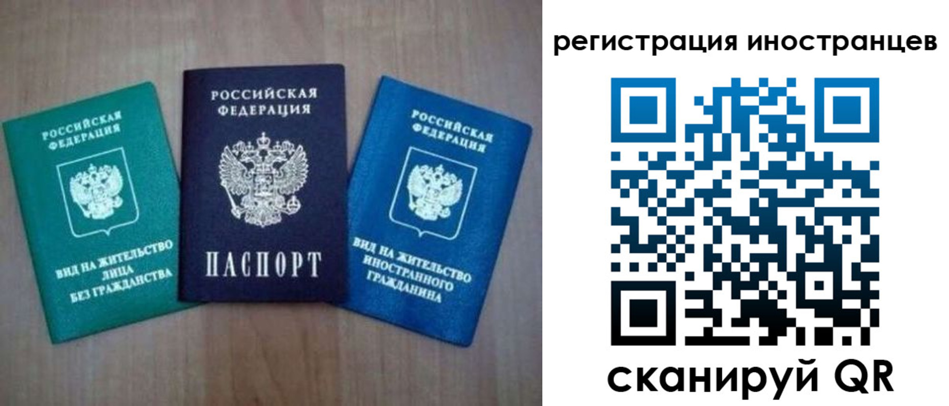 временная регистрация для школы в Каргате