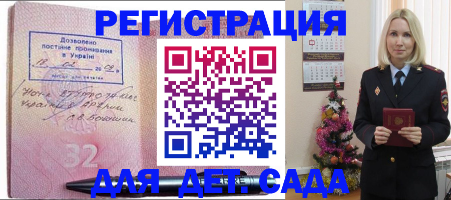 прописка в Каргате